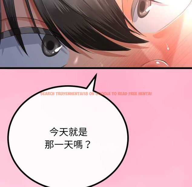 查看漫画與初戀的意外同居 - 第66話 - sayhentaiz.net中的4570467图片 查看漫画與初戀的意外同居 - 第66話 - sayhentaiz.net中的4570467图片