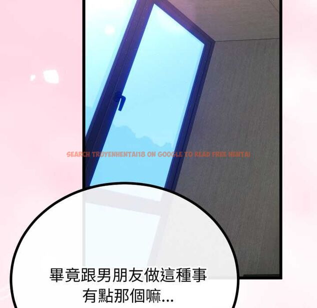 查看漫画與初戀的意外同居 - 第66話 - sayhentaiz.net中的4570470图片 查看漫画與初戀的意外同居 - 第66話 - sayhentaiz.net中的4570470图片