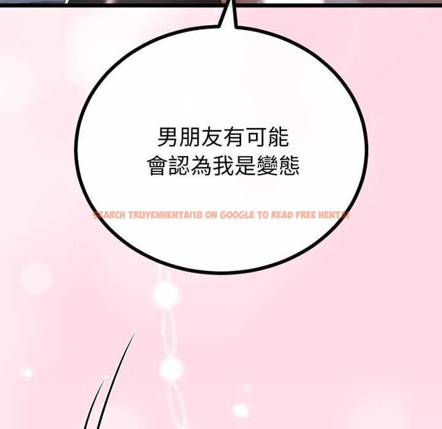 查看漫画與初戀的意外同居 - 第66話 - sayhentaiz.net中的4570473图片 查看漫画與初戀的意外同居 - 第66話 - sayhentaiz.net中的4570473图片