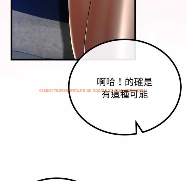 查看漫画與初戀的意外同居 - 第66話 - sayhentaiz.net中的4570475图片 查看漫画與初戀的意外同居 - 第66話 - sayhentaiz.net中的4570475图片