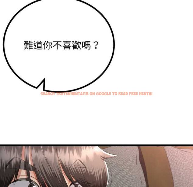 查看漫画與初戀的意外同居 - 第66話 - sayhentaiz.net中的4570476图片 查看漫画與初戀的意外同居 - 第66話 - sayhentaiz.net中的4570476图片
