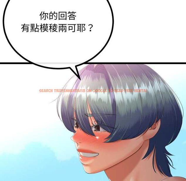 查看漫画與初戀的意外同居 - 第66話 - sayhentaiz.net中的4570480图片 查看漫画與初戀的意外同居 - 第66話 - sayhentaiz.net中的4570480图片