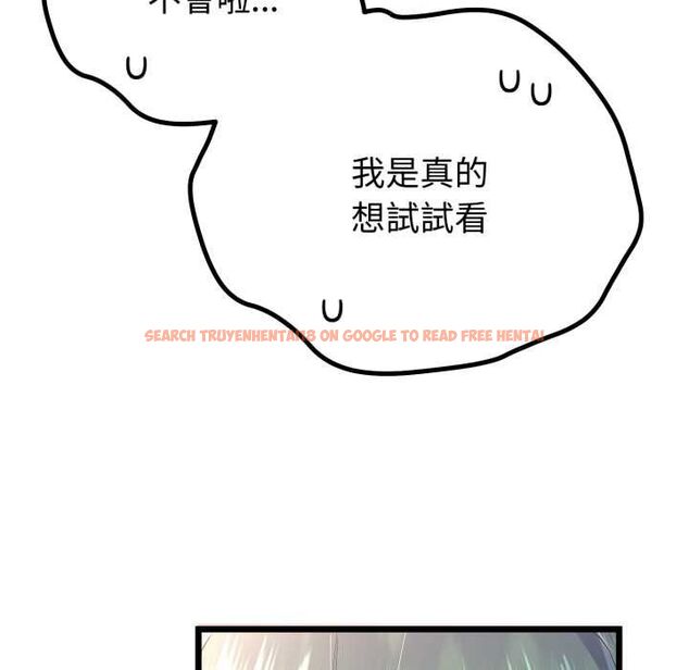 查看漫画與初戀的意外同居 - 第66話 - sayhentaiz.net中的4570485图片 查看漫画與初戀的意外同居 - 第66話 - sayhentaiz.net中的4570485图片