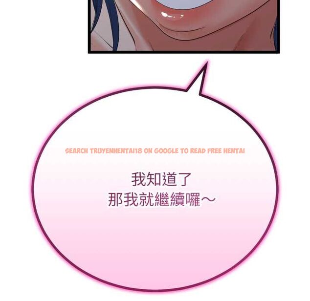 查看漫画與初戀的意外同居 - 第66話 - sayhentaiz.net中的4570487图片 查看漫画與初戀的意外同居 - 第66話 - sayhentaiz.net中的4570487图片
