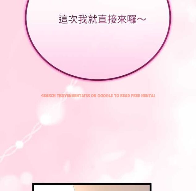 查看漫画與初戀的意外同居 - 第66話 - sayhentaiz.net中的4570503图片 查看漫画與初戀的意外同居 - 第66話 - sayhentaiz.net中的4570503图片