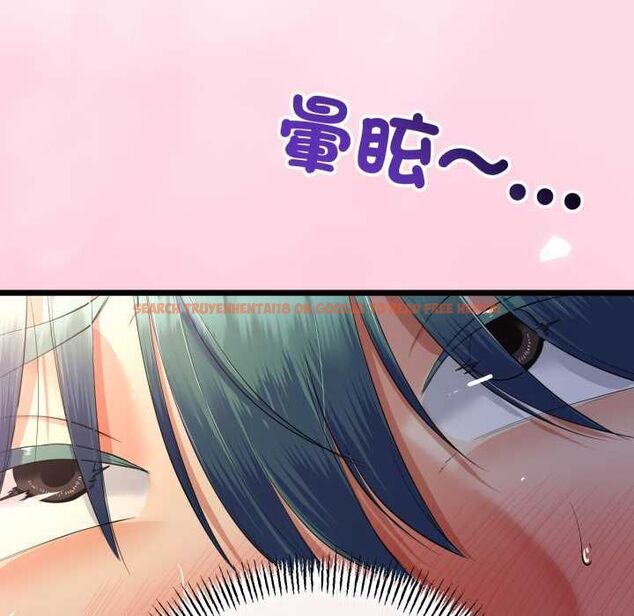 查看漫画與初戀的意外同居 - 第66話 - sayhentaiz.net中的4570517图片 查看漫画與初戀的意外同居 - 第66話 - sayhentaiz.net中的4570517图片