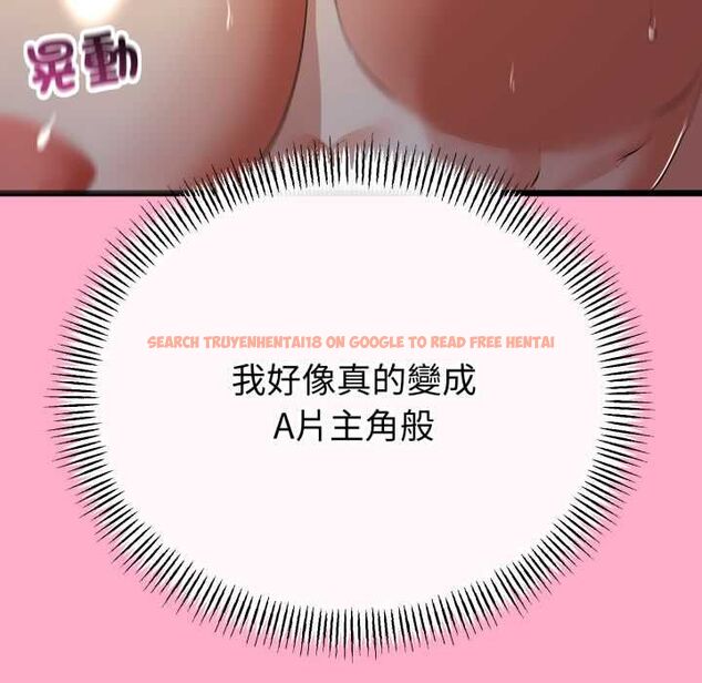 查看漫画與初戀的意外同居 - 第66話 - sayhentaiz.net中的4570520图片 查看漫画與初戀的意外同居 - 第66話 - sayhentaiz.net中的4570520图片