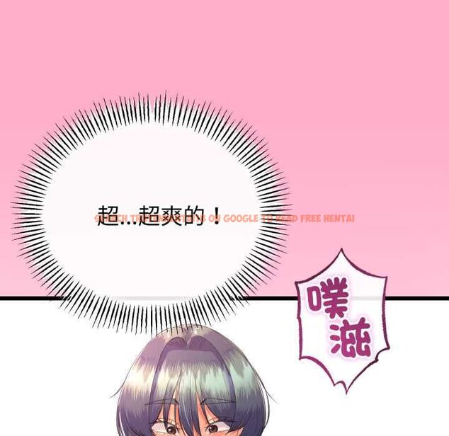 查看漫画與初戀的意外同居 - 第66話 - sayhentaiz.net中的4570521图片 查看漫画與初戀的意外同居 - 第66話 - sayhentaiz.net中的4570521图片
