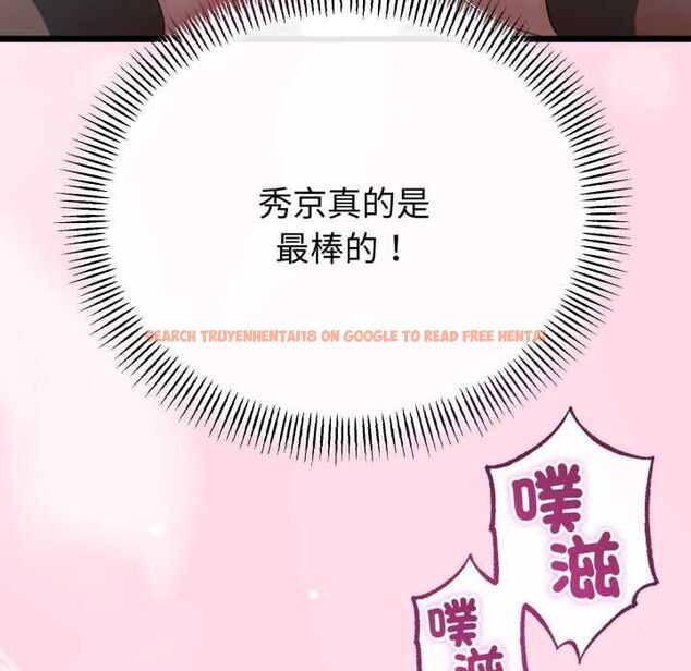 查看漫画與初戀的意外同居 - 第66話 - sayhentaiz.net中的4570523图片 查看漫画與初戀的意外同居 - 第66話 - sayhentaiz.net中的4570523图片