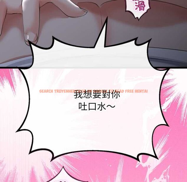 查看漫画與初戀的意外同居 - 第66話 - sayhentaiz.net中的4570533图片 查看漫画與初戀的意外同居 - 第66話 - sayhentaiz.net中的4570533图片