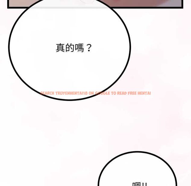 查看漫画與初戀的意外同居 - 第66話 - sayhentaiz.net中的4570539图片 查看漫画與初戀的意外同居 - 第66話 - sayhentaiz.net中的4570539图片