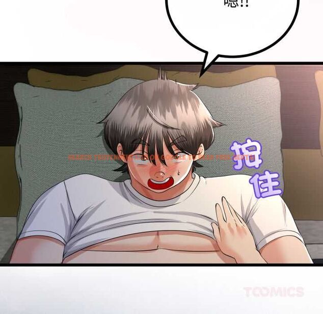 查看漫画與初戀的意外同居 - 第66話 - sayhentaiz.net中的4570540图片 查看漫画與初戀的意外同居 - 第66話 - sayhentaiz.net中的4570540图片