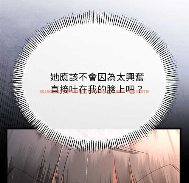 查看漫画與初戀的意外同居 - 第66話 - sayhentaiz.net中的4570541图片 查看漫画與初戀的意外同居 - 第66話 - sayhentaiz.net中的4570541图片