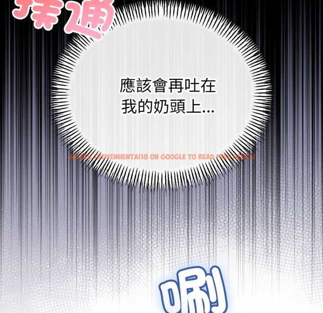 查看漫画與初戀的意外同居 - 第66話 - sayhentaiz.net中的4570543图片 查看漫画與初戀的意外同居 - 第66話 - sayhentaiz.net中的4570543图片