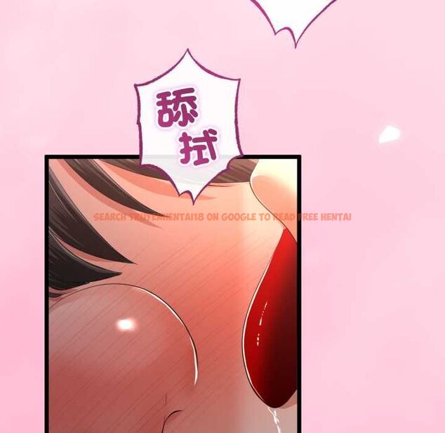 查看漫画與初戀的意外同居 - 第66話 - sayhentaiz.net中的4570554图片 查看漫画與初戀的意外同居 - 第66話 - sayhentaiz.net中的4570554图片