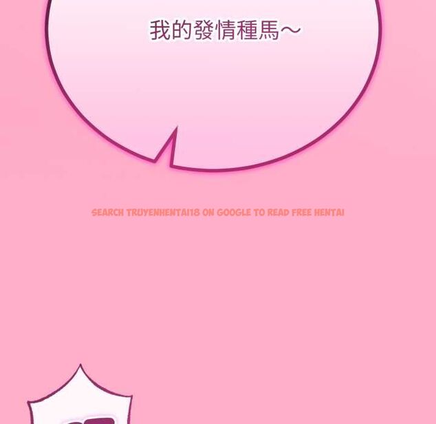 查看漫画與初戀的意外同居 - 第66話 - sayhentaiz.net中的4570556图片 查看漫画與初戀的意外同居 - 第66話 - sayhentaiz.net中的4570556图片