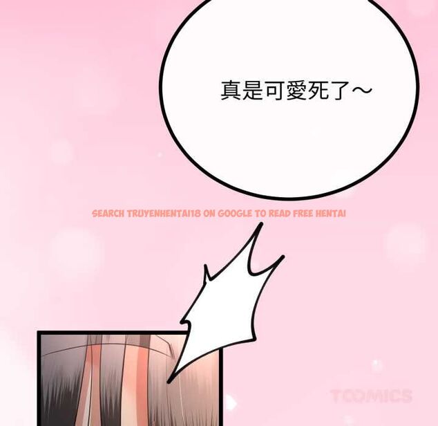 查看漫画與初戀的意外同居 - 第66話 - sayhentaiz.net中的4570558图片 查看漫画與初戀的意外同居 - 第66話 - sayhentaiz.net中的4570558图片