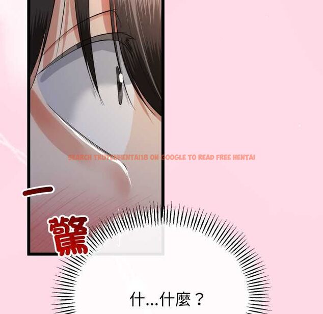 查看漫画與初戀的意外同居 - 第66話 - sayhentaiz.net中的4570559图片 查看漫画與初戀的意外同居 - 第66話 - sayhentaiz.net中的4570559图片