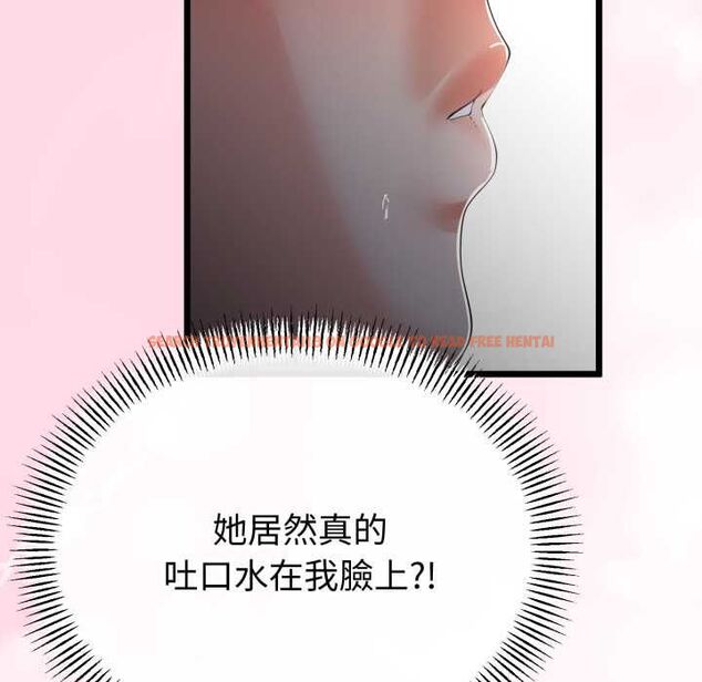 查看漫画與初戀的意外同居 - 第66話 - sayhentaiz.net中的4570561图片 查看漫画與初戀的意外同居 - 第66話 - sayhentaiz.net中的4570561图片