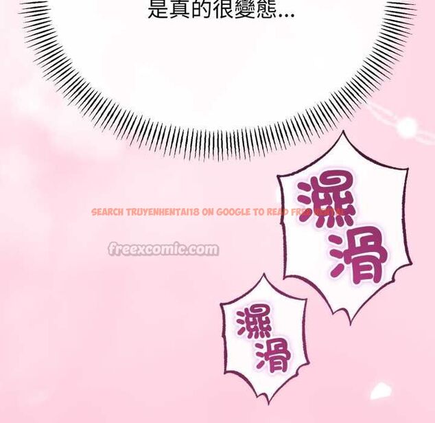 查看漫画與初戀的意外同居 - 第66話 - sayhentaiz.net中的4570564图片 查看漫画與初戀的意外同居 - 第66話 - sayhentaiz.net中的4570564图片
