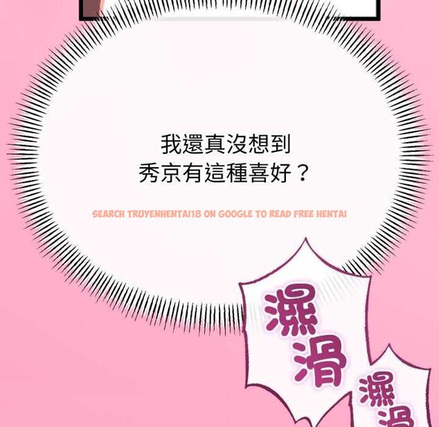 查看漫画與初戀的意外同居 - 第66話 - sayhentaiz.net中的4570566图片 查看漫画與初戀的意外同居 - 第66話 - sayhentaiz.net中的4570566图片
