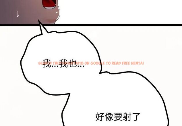 查看漫画與初戀的意外同居 - 第67話 - sayhentaiz.net中的4590408图片 查看漫画與初戀的意外同居 - 第67話 - sayhentaiz.net中的4590408图片