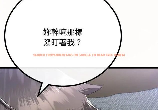 查看漫画與初戀的意外同居 - 第67話 - sayhentaiz.net中的4590413图片 查看漫画與初戀的意外同居 - 第67話 - sayhentaiz.net中的4590413图片