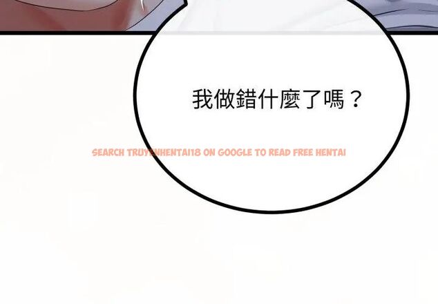 查看漫画與初戀的意外同居 - 第67話 - sayhentaiz.net中的4590416图片 查看漫画與初戀的意外同居 - 第67話 - sayhentaiz.net中的4590416图片