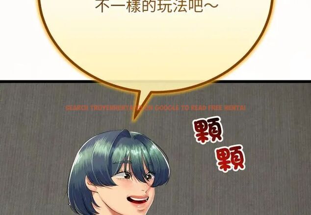 查看漫画與初戀的意外同居 - 第67話 - sayhentaiz.net中的4590442图片 查看漫画與初戀的意外同居 - 第67話 - sayhentaiz.net中的4590442图片