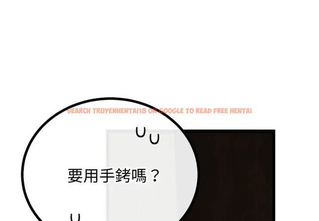 查看漫画與初戀的意外同居 - 第67話 - sayhentaiz.net中的4590446图片 查看漫画與初戀的意外同居 - 第67話 - sayhentaiz.net中的4590446图片