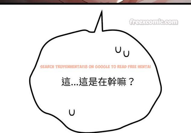 查看漫画與初戀的意外同居 - 第67話 - sayhentaiz.net中的4590477图片 查看漫画與初戀的意外同居 - 第67話 - sayhentaiz.net中的4590477图片