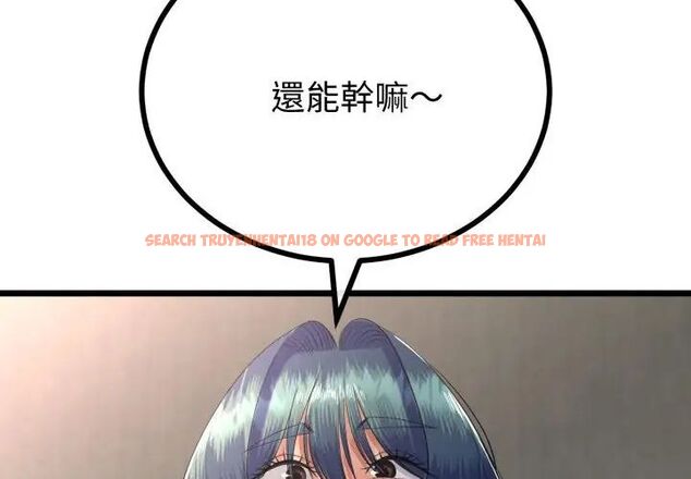 查看漫画與初戀的意外同居 - 第67話 - sayhentaiz.net中的4590481图片 查看漫画與初戀的意外同居 - 第67話 - sayhentaiz.net中的4590481图片