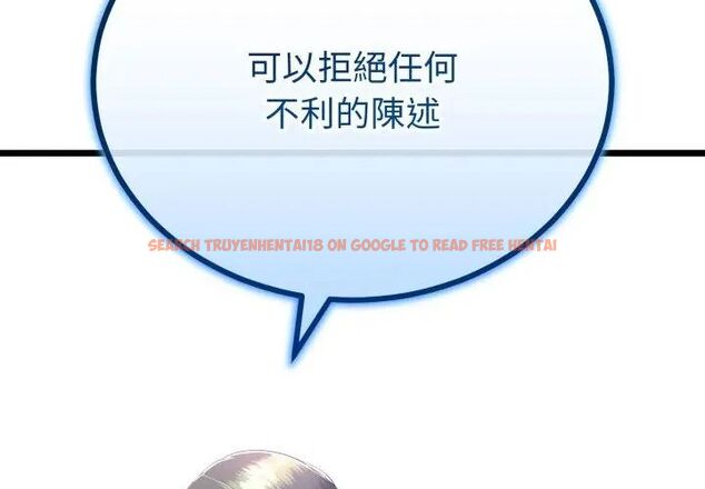 查看漫画與初戀的意外同居 - 第67話 - sayhentaiz.net中的4590491图片 查看漫画與初戀的意外同居 - 第67話 - sayhentaiz.net中的4590491图片