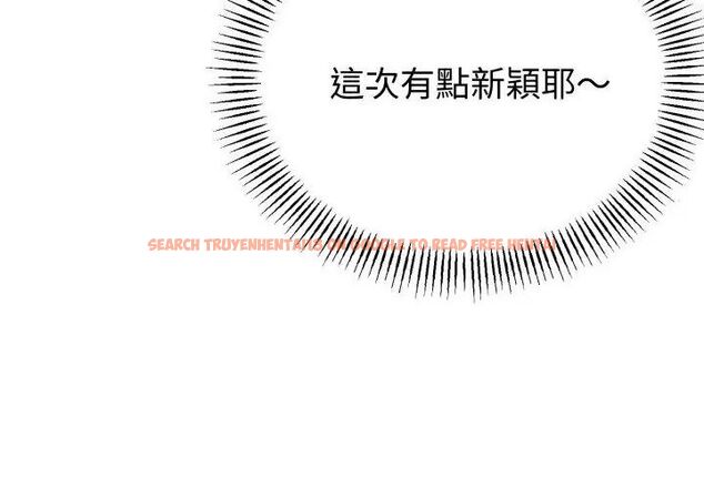 查看漫画與初戀的意外同居 - 第67話 - sayhentaiz.net中的4590501图片 查看漫画與初戀的意外同居 - 第67話 - sayhentaiz.net中的4590501图片