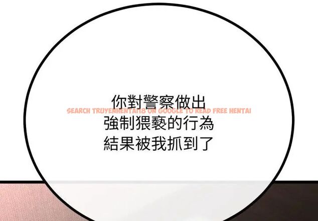 查看漫画與初戀的意外同居 - 第67話 - sayhentaiz.net中的4590502图片 查看漫画與初戀的意外同居 - 第67話 - sayhentaiz.net中的4590502图片