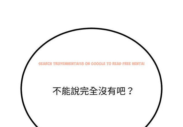 查看漫画與初戀的意外同居 - 第67話 - sayhentaiz.net中的4590510图片 查看漫画與初戀的意外同居 - 第67話 - sayhentaiz.net中的4590510图片