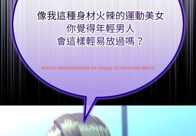 查看漫画與初戀的意外同居 - 第67話 - sayhentaiz.net中的4590515图片 查看漫画與初戀的意外同居 - 第67話 - sayhentaiz.net中的4590515图片