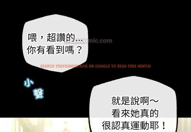 查看漫画與初戀的意外同居 - 第67話 - sayhentaiz.net中的4590522图片 查看漫画與初戀的意外同居 - 第67話 - sayhentaiz.net中的4590522图片