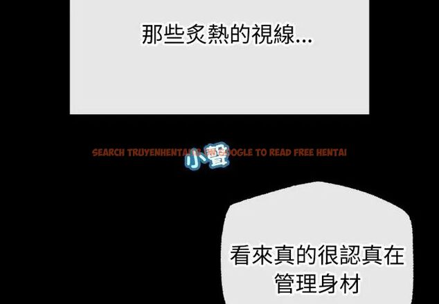 查看漫画與初戀的意外同居 - 第67話 - sayhentaiz.net中的4590526图片 查看漫画與初戀的意外同居 - 第67話 - sayhentaiz.net中的4590526图片