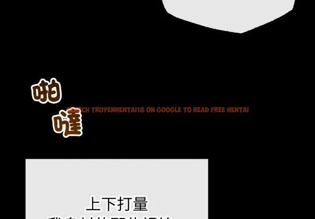 查看漫画與初戀的意外同居 - 第67話 - sayhentaiz.net中的4590527图片 查看漫画與初戀的意外同居 - 第67話 - sayhentaiz.net中的4590527图片