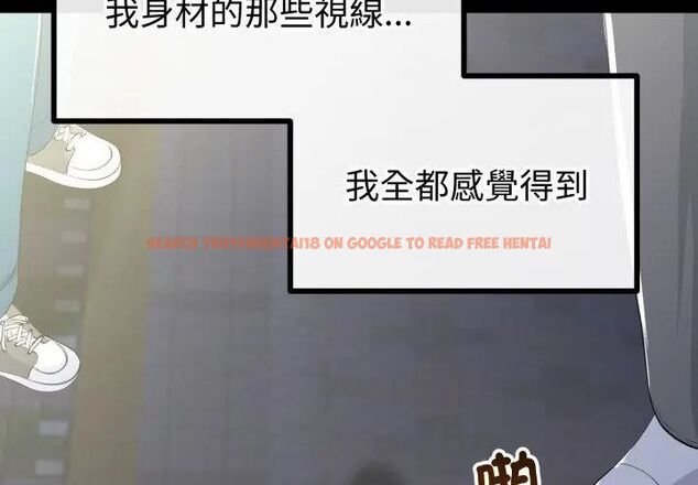 查看漫画與初戀的意外同居 - 第67話 - sayhentaiz.net中的4590528图片 查看漫画與初戀的意外同居 - 第67話 - sayhentaiz.net中的4590528图片