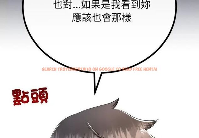 查看漫画與初戀的意外同居 - 第67話 - sayhentaiz.net中的4590533图片 查看漫画與初戀的意外同居 - 第67話 - sayhentaiz.net中的4590533图片