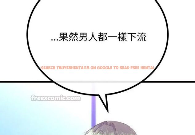 查看漫画與初戀的意外同居 - 第67話 - sayhentaiz.net中的4590537图片 查看漫画與初戀的意外同居 - 第67話 - sayhentaiz.net中的4590537图片
