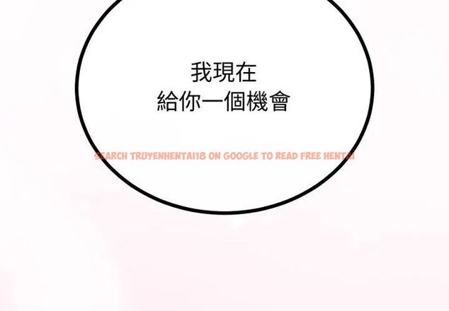 查看漫画與初戀的意外同居 - 第67話 - sayhentaiz.net中的4590543图片 查看漫画與初戀的意外同居 - 第67話 - sayhentaiz.net中的4590543图片