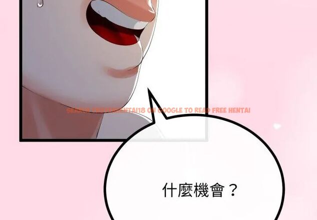 查看漫画與初戀的意外同居 - 第67話 - sayhentaiz.net中的4590546图片 查看漫画與初戀的意外同居 - 第67話 - sayhentaiz.net中的4590546图片