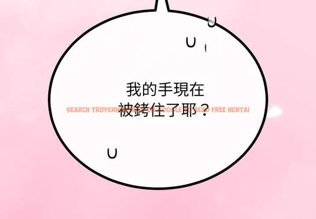 查看漫画與初戀的意外同居 - 第67話 - sayhentaiz.net中的4590553图片 查看漫画與初戀的意外同居 - 第67話 - sayhentaiz.net中的4590553图片