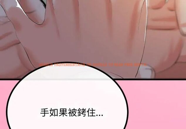 查看漫画與初戀的意外同居 - 第67話 - sayhentaiz.net中的4590556图片 查看漫画與初戀的意外同居 - 第67話 - sayhentaiz.net中的4590556图片