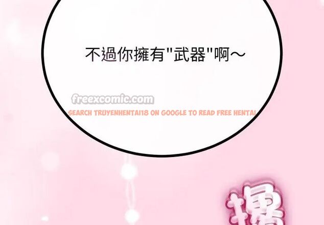 查看漫画與初戀的意外同居 - 第67話 - sayhentaiz.net中的4590567图片 查看漫画與初戀的意外同居 - 第67話 - sayhentaiz.net中的4590567图片