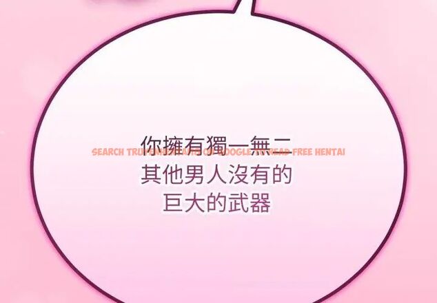 查看漫画與初戀的意外同居 - 第67話 - sayhentaiz.net中的4590571图片 查看漫画與初戀的意外同居 - 第67話 - sayhentaiz.net中的4590571图片