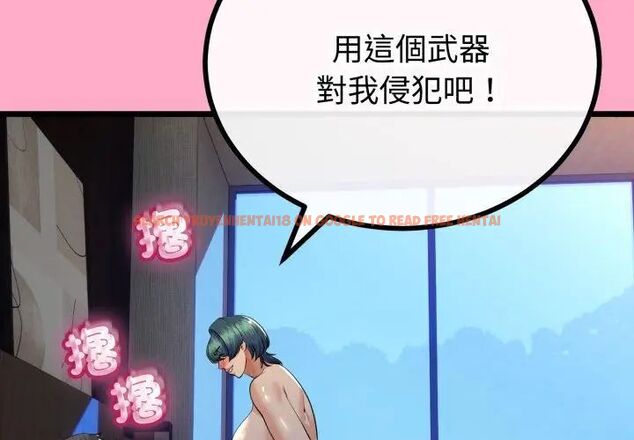查看漫画與初戀的意外同居 - 第67話 - sayhentaiz.net中的4590575图片 查看漫画與初戀的意外同居 - 第67話 - sayhentaiz.net中的4590575图片